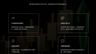 Harmovest岚璟资本交易产品明细:外汇、黄金、原油、加密货币、美股与指数
