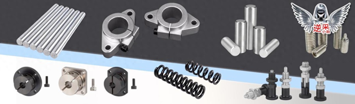盘点工业品采购宝藏平台，专治非标件难题（奔走相告）工业品采购网站大全，