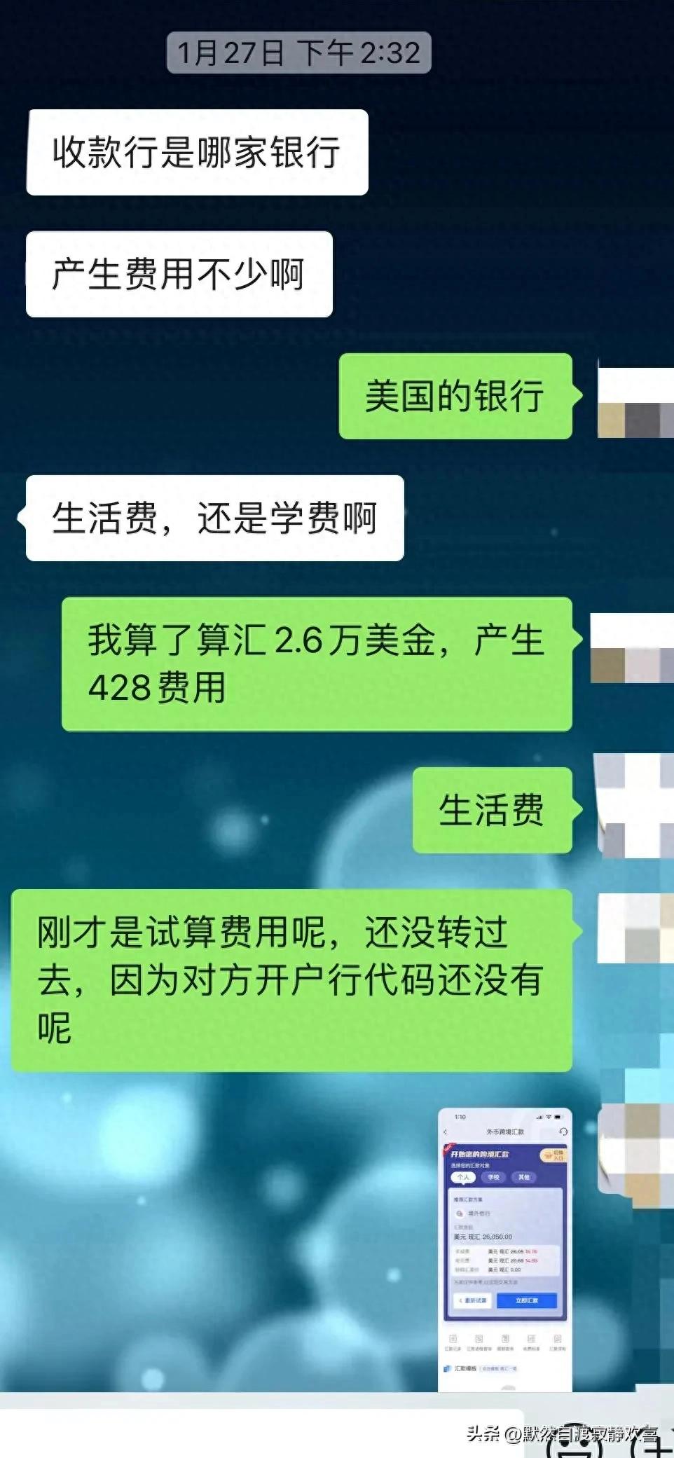 外汇之路，难于上青天，我的美元悬在太平洋进退两难（快来看）外币美元汇率走势图，