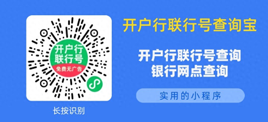 开户行是什么意思?（这样也行？）开户行开户支行是什么意思，