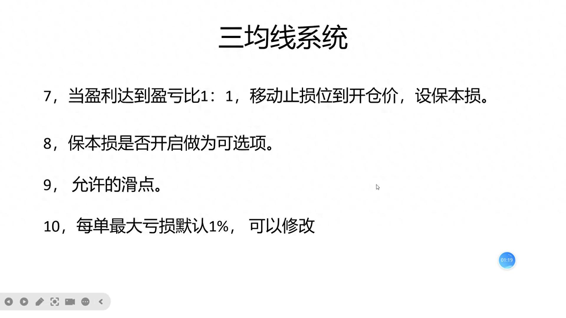 交易时段过滤（速看）过滤法则，