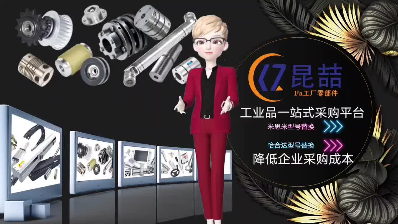 设备采购平台 汽车零部件采购平台 自动化零件商城 自动化配件一站式采购 汽车零部件网上采购平台 自动化标准件采购平台 FA一站式采购平台 自动化设备品牌 自动化仓储系统集成厂家 配件加工订单网站（一看就会）汽车配件采购流程图，