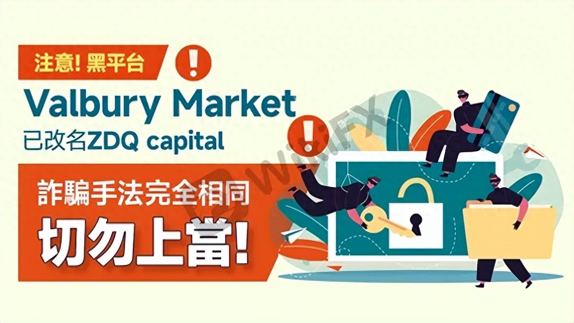 外汇天眼：黑平台改名继续诈骗！手法如出一辙切勿上当！（干货满满）外汇黑平台怎么追回资金，