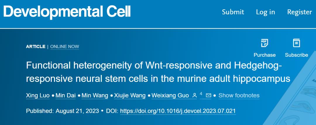 【学术前沿】Dev Cell | 郭伟翔研究组揭示了成体神经干细胞起源和功能的异质性（快来看）郭伟个人简历，