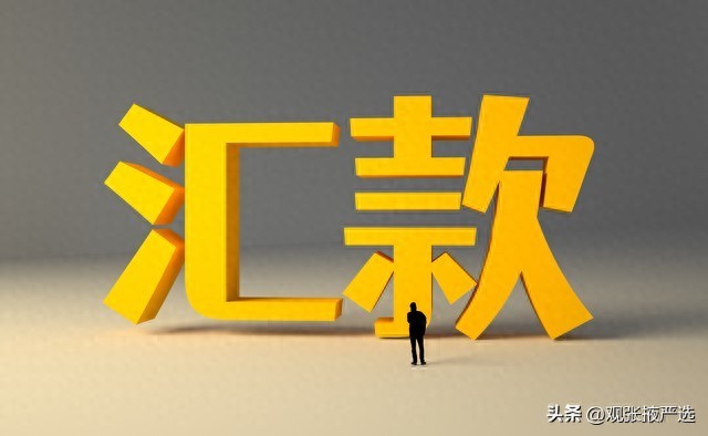 哪个银行境外汇款方便？这五家银行不容错过！（太疯狂了）哪个银行的境外汇款手续费最低，