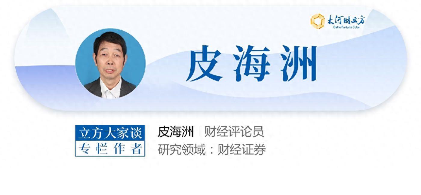 皮海洲：让期货市场成为量化交易的主战场 | 立方大家谈（快来看）皮霞是谁，