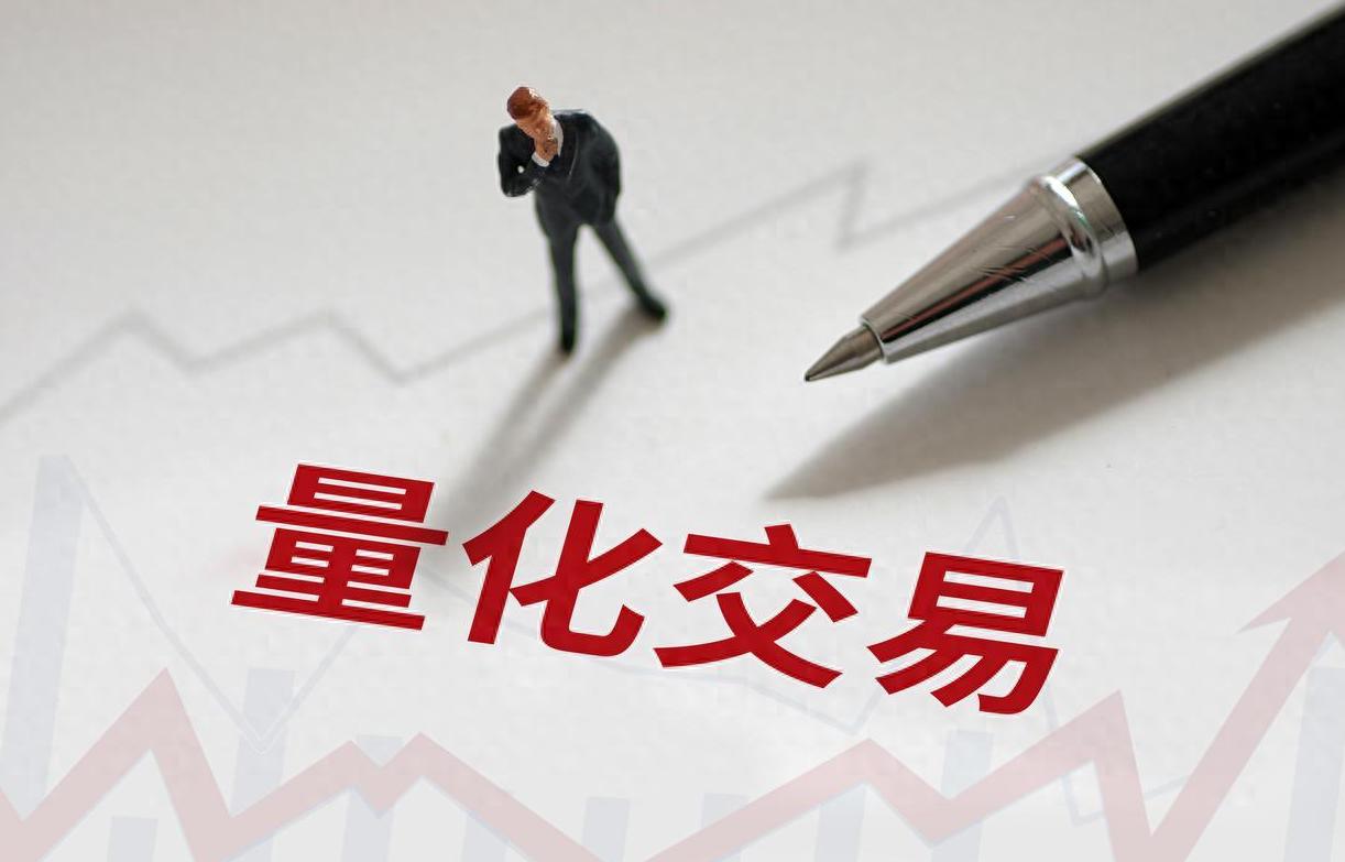 利多星智投科普：投资新时代的智能引擎 — 量化交易（墙裂推荐）量化交易模型设计，