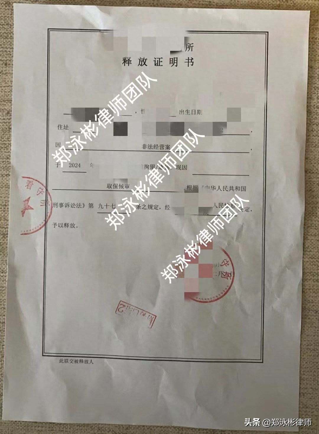 老板注意—为赚汇率差而买卖港币，可能涉嫌非法经营罪（满满干货）外汇买卖港币起点，