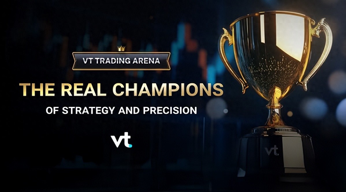 VT交易竞技场大赛热度攀升（这都可以？）交易大赛最新消息，
