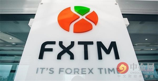 FXTM富拓外汇MT5交易平台升级（学到了吗）富拓控股，