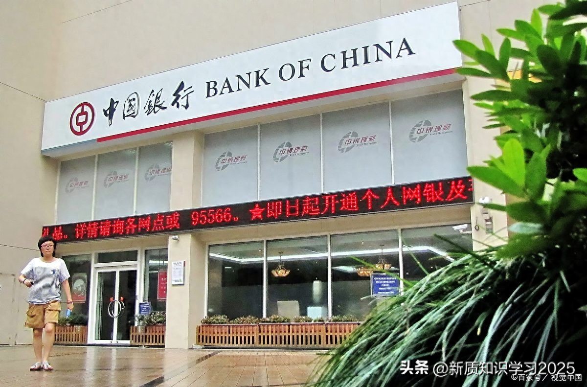 支行信息怎么填写？（深度揭秘）怎么查自己的开户行，