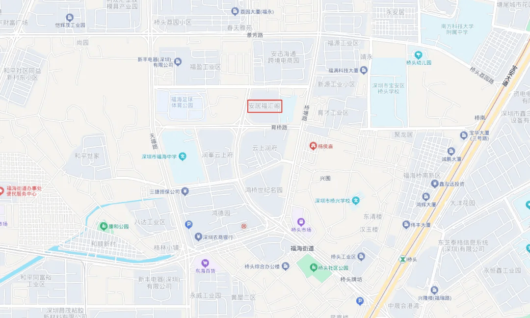 【深房】安居福汇阁项目房源信息+周边配套（干货分享）深圳福永福安居，