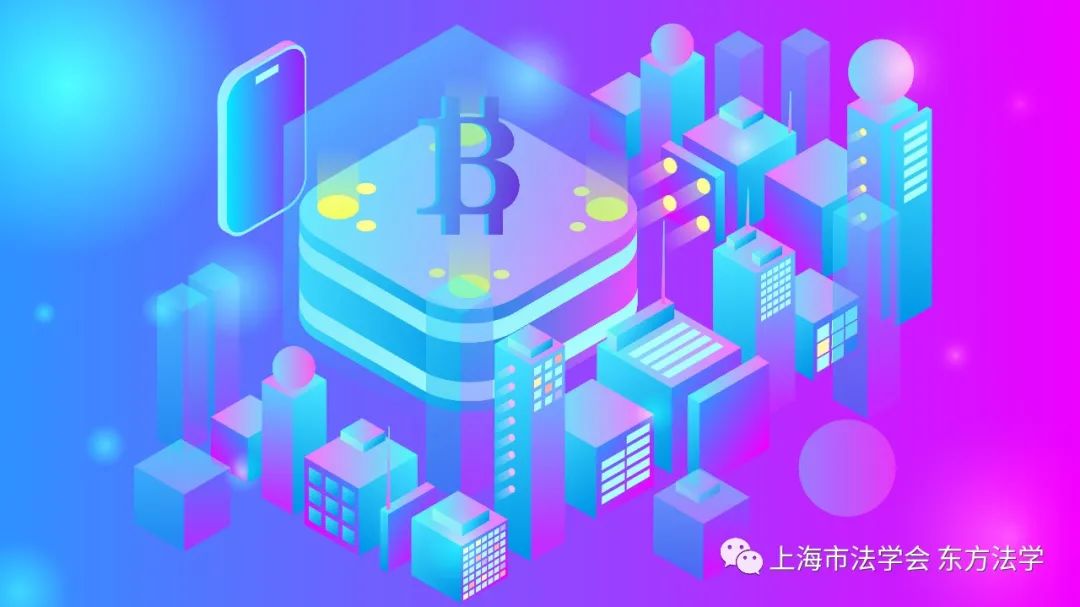于程远：论民法典中区块链虚拟代币交易的性质（不要告诉别人）民法典沈正翔，