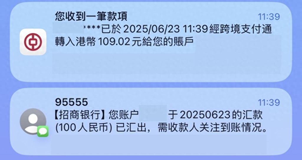 跨境支付通可“秒到账”，汇出人民币金额占用个人年度便利化购汇额度（干货分享）跨境支付上市公司龙头排名，