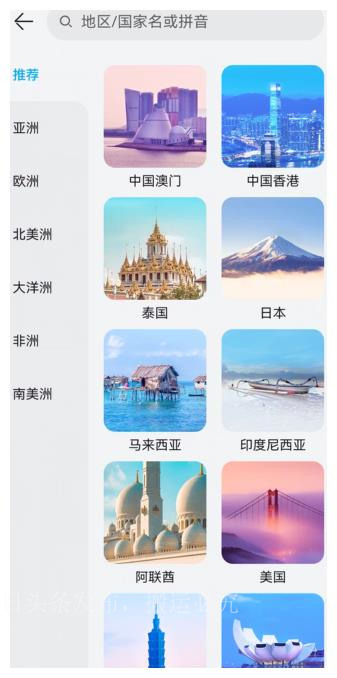 华为手机的这些功能还不知道？出境游必备！（难以置信）华为手机出国不能用谷歌用什么替代，