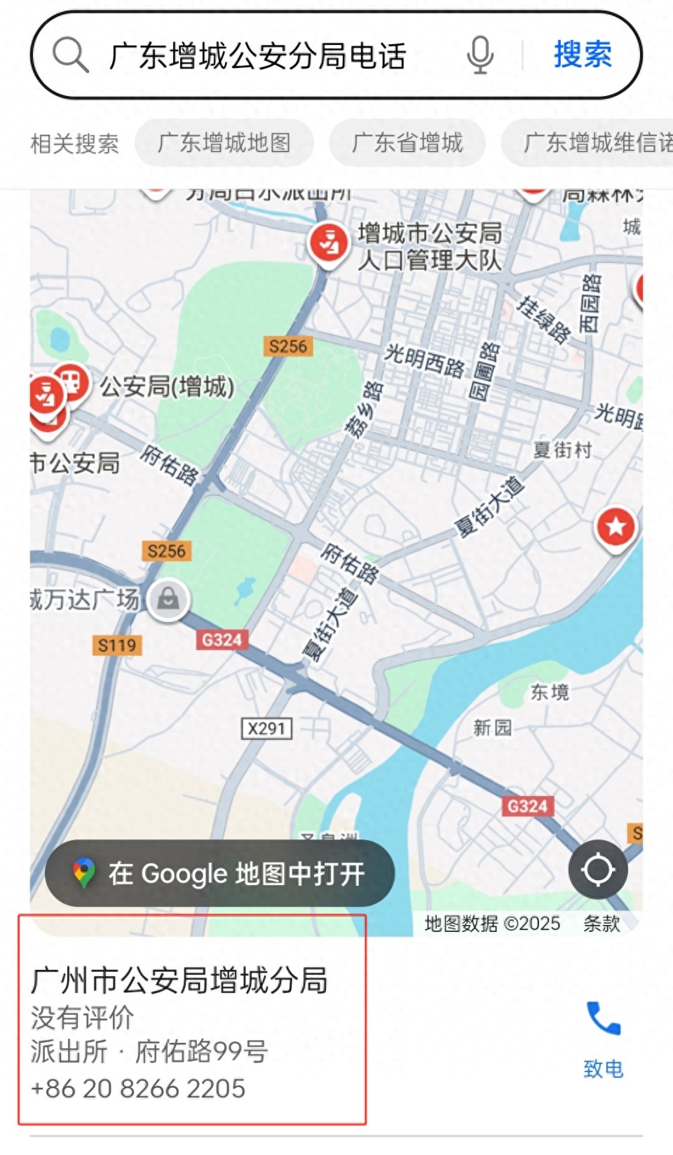 突然收到40多万转账！留学男生回杭报警时，人都傻了（墙裂推荐）突然收到巨额转账怎么回事，