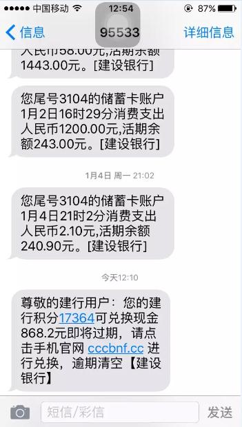 年度骗局大盘点 教你练成防骗“火眼金睛”（一篇读懂）几种骗局，