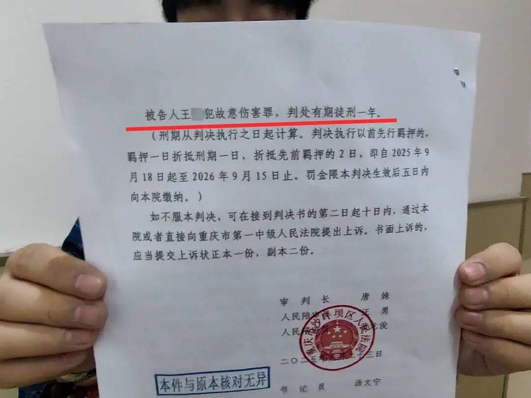 当庭宣判！重庆遛狗不牵绳冲突案：打人者获刑一年，受害人将再诉索赔（一看就会）重庆狗不牵绳属于谁管，