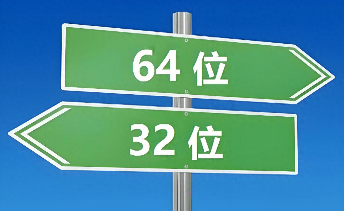 不丢失数据，如何将Windows系统从32位升级64位？（燃爆了）电脑怎么从32位系统升级到，