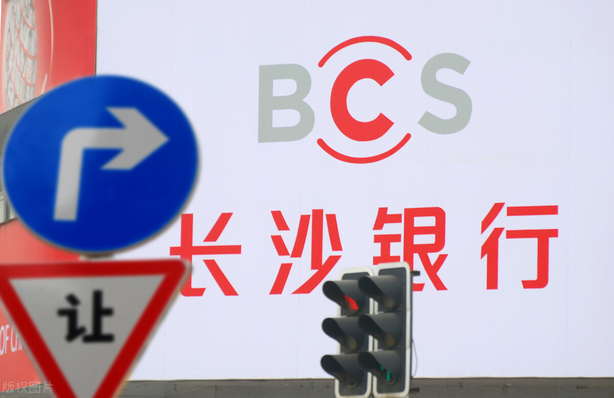 长沙银行系统漏洞致4万异常账户开设，或须承担民事责任（这样也行？）长沙银行卡状态异常,里面的钱怎么办，