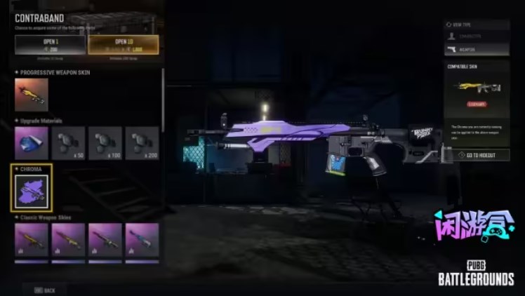 绝地求生更新公告9月6日最新 pubg停机更新了哪些内容 今天维护多久？（奔走相告）绝地求生这次更新什么内容，