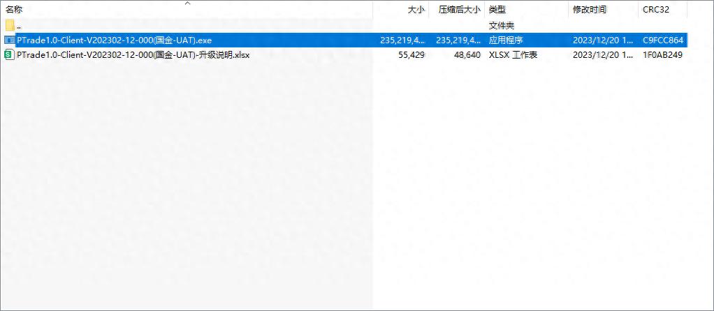 独家揭秘：10亿级量化团队教你用PTrade实现自动交易（手把手教学（难以置信）最好的量化交易平台，