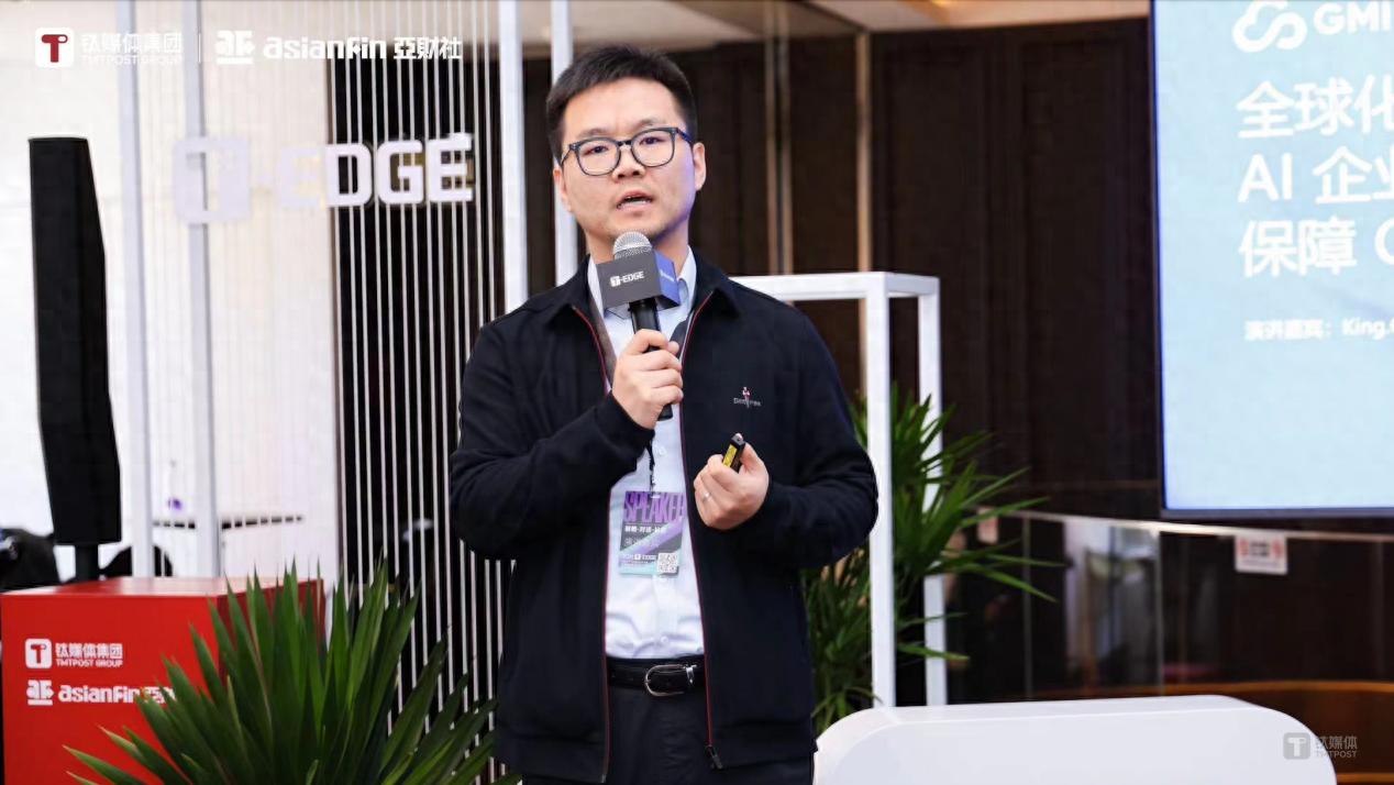 GMI Cloud：为AI出海企业提供高稳定的GPU云解决方案｜2024T-EDGE（全程干货）谷歌云gpu价格，