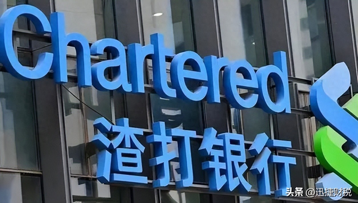渣打银行内地个人开户条件、流程及费用（干货分享）银行开户渣打银行，