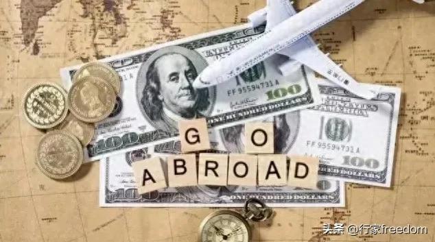 换汇的流程、预约、额度、现钞、手续费等（深度揭秘）换汇手续费怎么收取的，