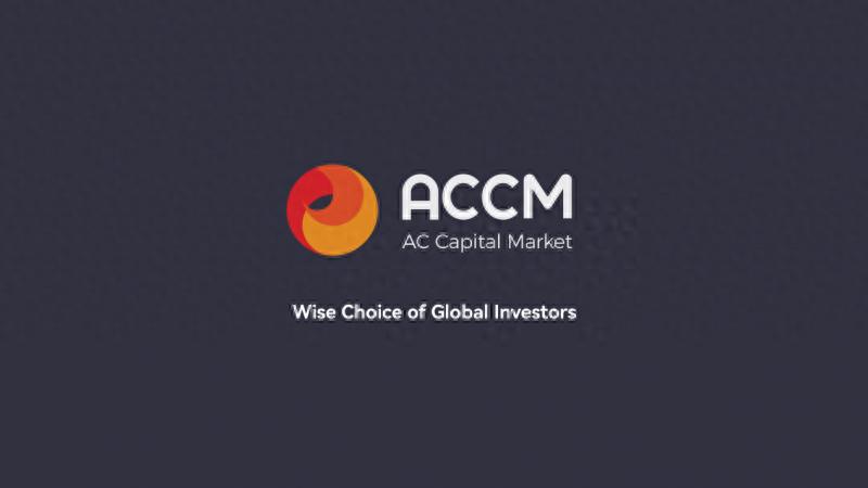 AC资本市场（ACCM）如何凭三大优势成功破局？（万万没想到）acc项目，