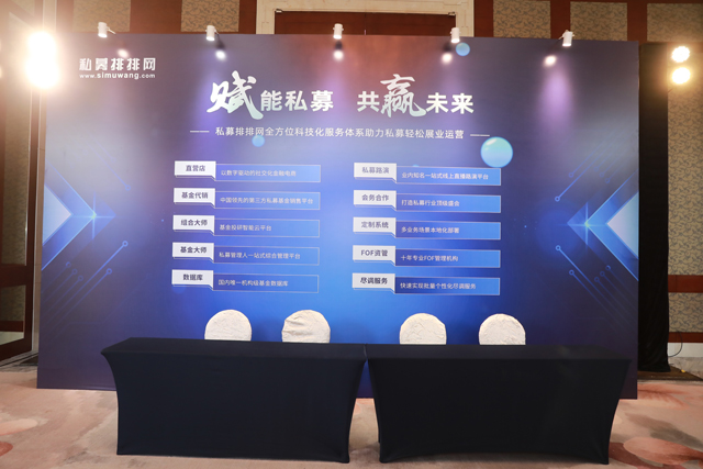 如何设立有限合伙私募基金 限合伙私募成立步骤详解