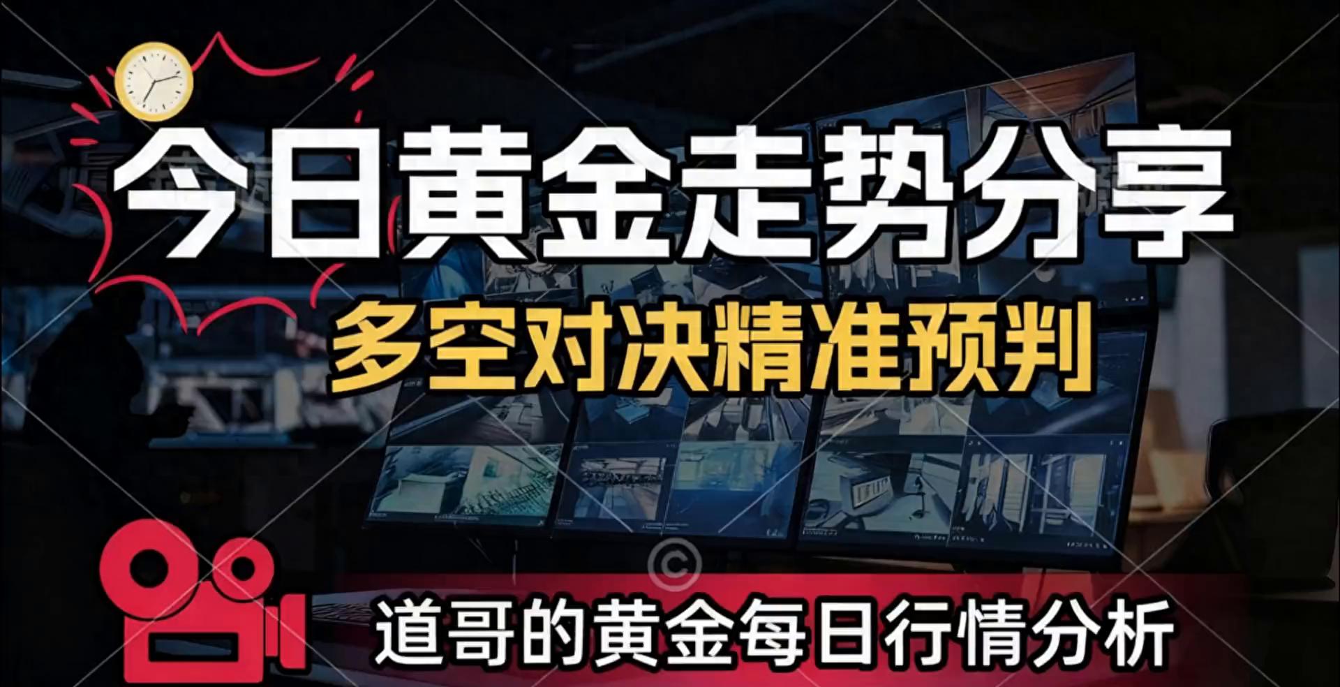 9.25黄金外汇：行情乱？看这个点就够了🎯（居然可以这样）外汇黄金最新价格，