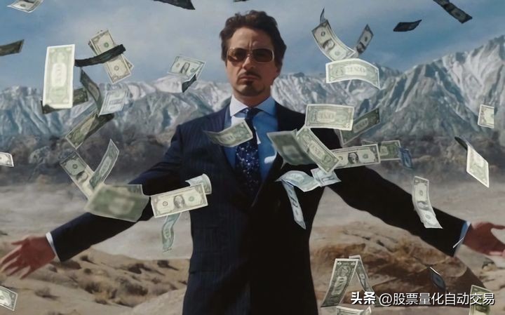 股票个人账户如何实现程序化自动交易，如何选择券商，费率如何（真没想到）股票自动交易软件下载，