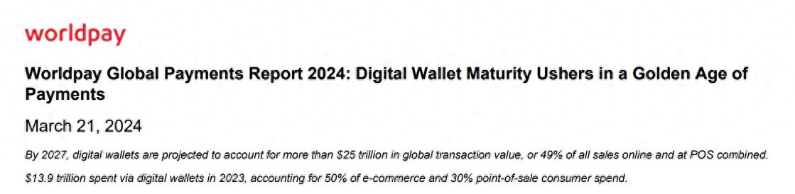 电子支付爆发式增长 如何把握时代红利？（原创）电子支付发展历程，