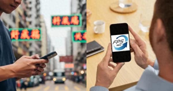 内地⇋香港汇款秒到帐！跨境支付通实操指南