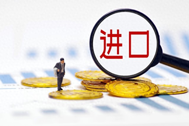 外贸行业如何办理进出口权呢？（原创）外贸公司进出口权怎样取得，