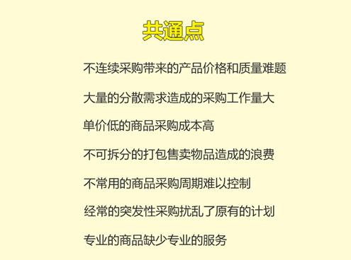 中华自动化商城:为中小制造企业服务专业电商平台（没想到）中国十大自动化公司，