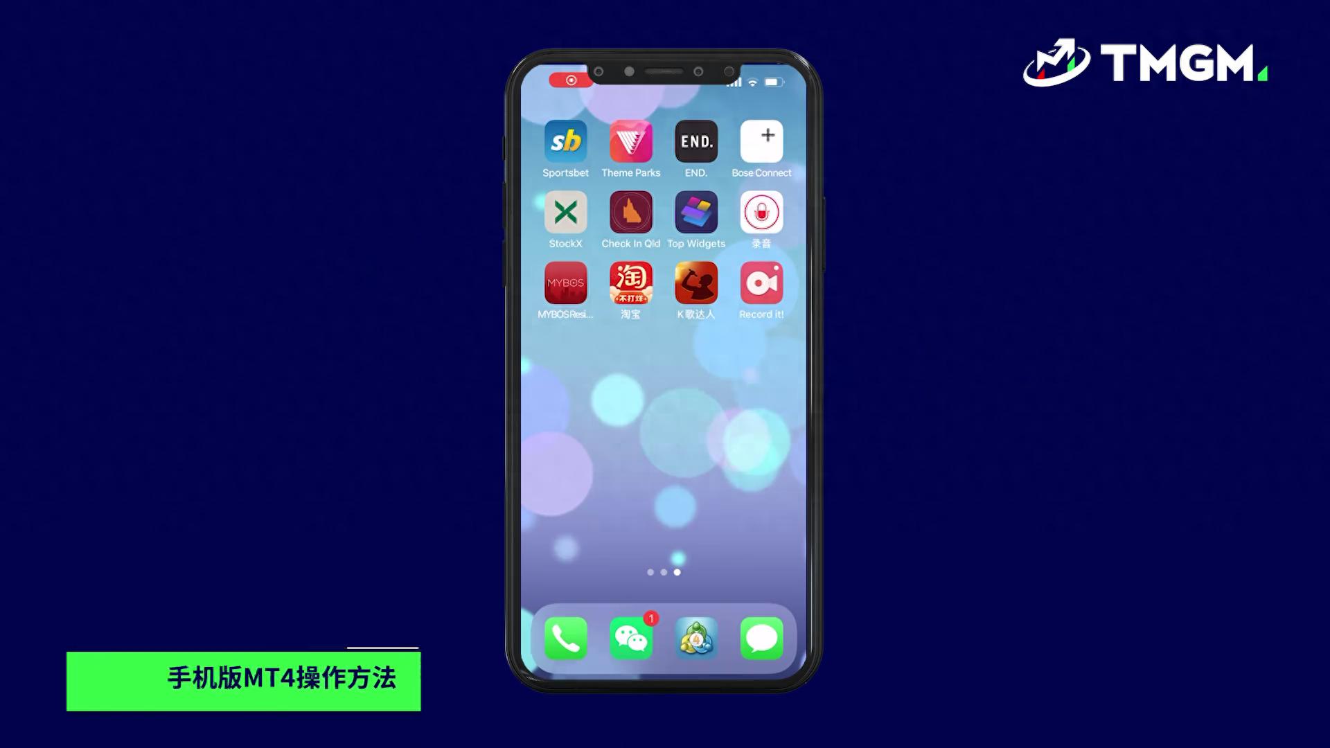 【萃果】手机版MT4操作方法上集（硬核推荐）mt4手机版zigzag，