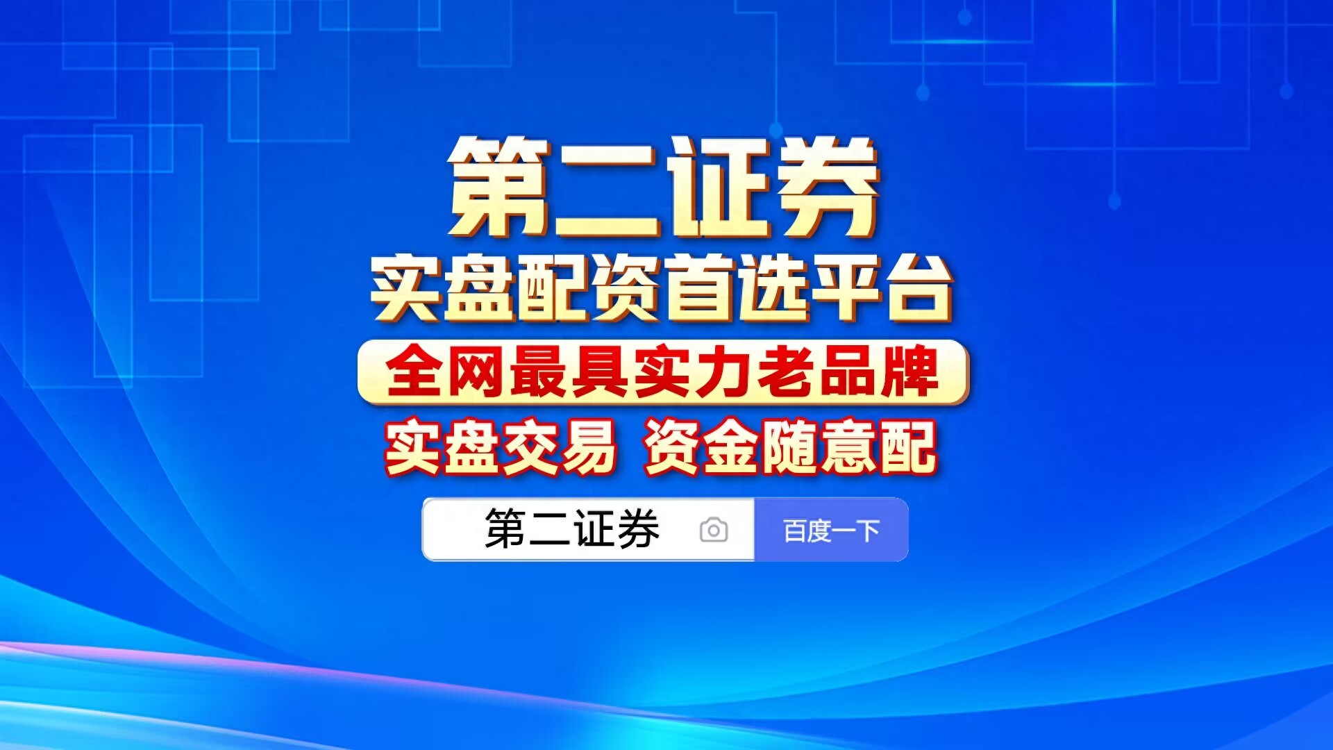 第二证券为您解答炒外汇如何开户？怎么操作？（这都可以）炒外汇开户是个怎样的过程，
