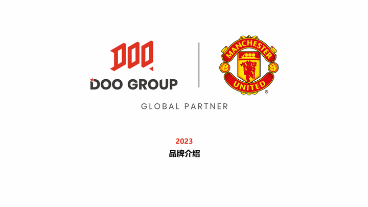 DOO GROUP 品牌介绍