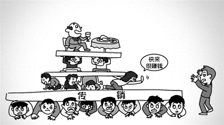 拉人“炒”外汇牵出亿元传销案 广东深圳一女子在宁都犯组织、领导传销活动罪获刑