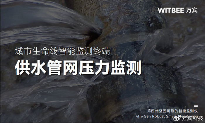 为什么压力自动化监测是防“爆”关键点？（一篇读懂）压力自动检测费电吗，