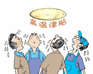 枪击事件、足球流氓、校园贷本周新闻热词总结（6.12-18）（快来看）足球流氓什么意思，