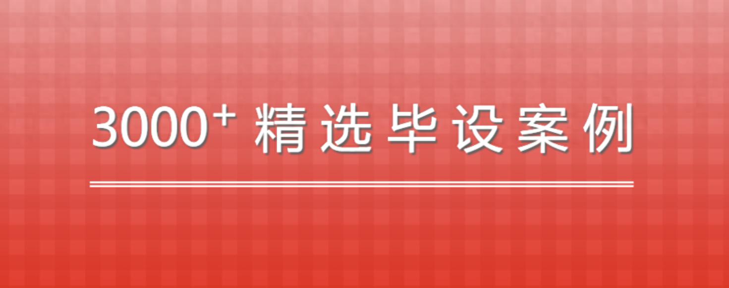 基于Java的二手车业务智慧管理系统的设计与实现:附论文+代码（怎么可以错过）基于java的二手车交易系统，