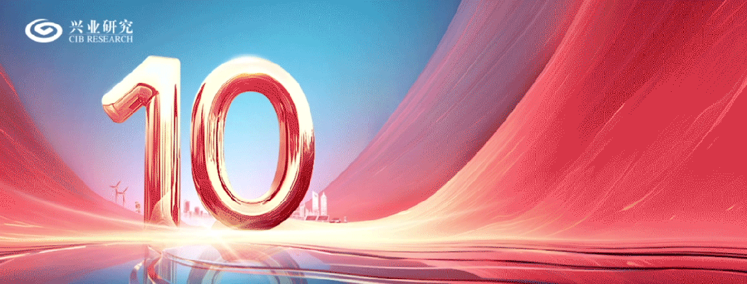 CFETS外滩沙龙“兴业跨境，助您跨境兴业”活动顺利举办（快来看）外滩公厕225号卫生间图片，