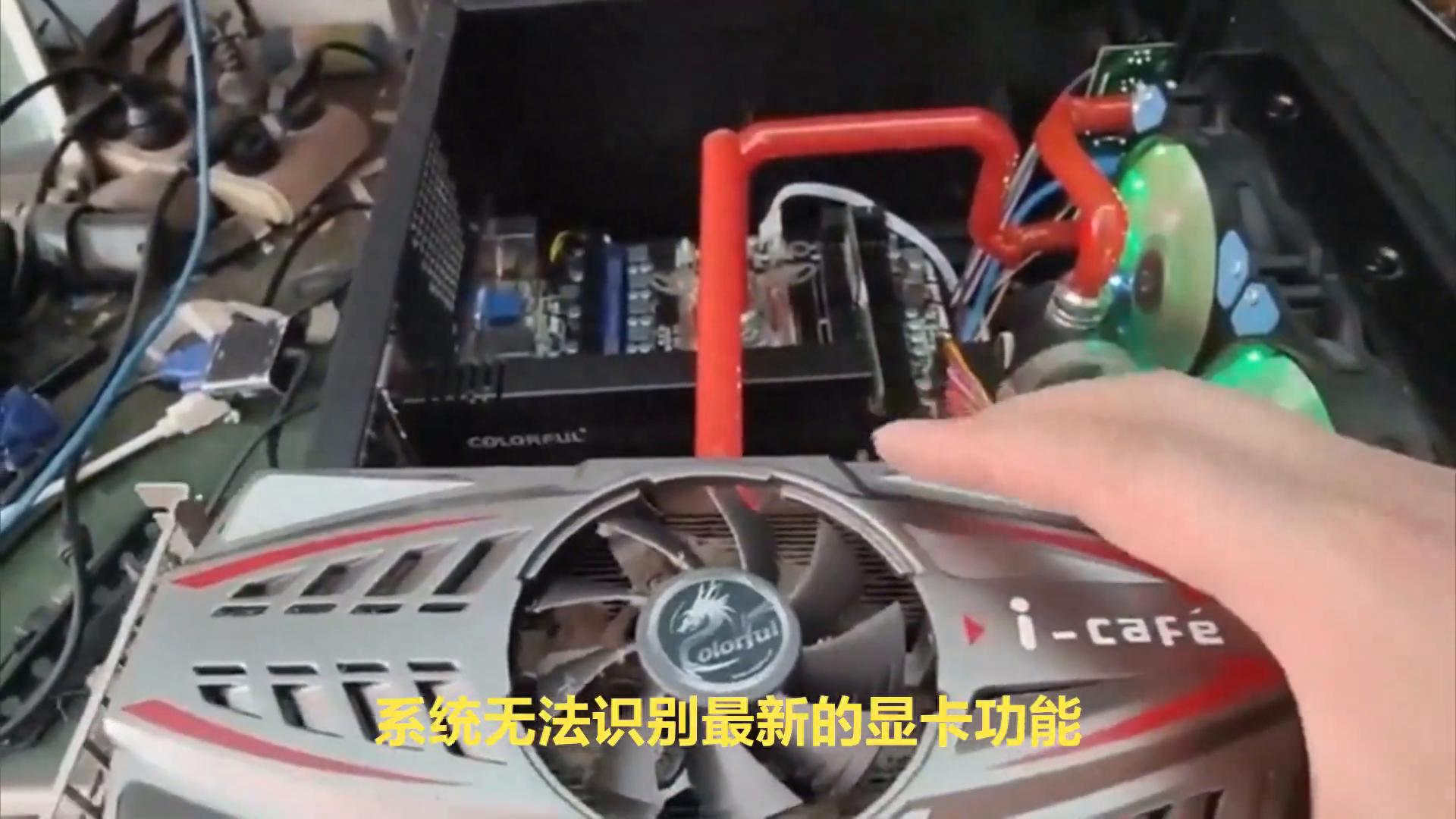 显卡驱动版本过低？手把手教你如何升级显卡驱动（没想到）显卡驱动升级到最新版本，