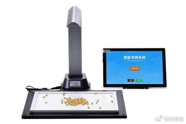 作物考种分析系统的特点包括哪些内容（学会了吗）作物类别是什么意思，