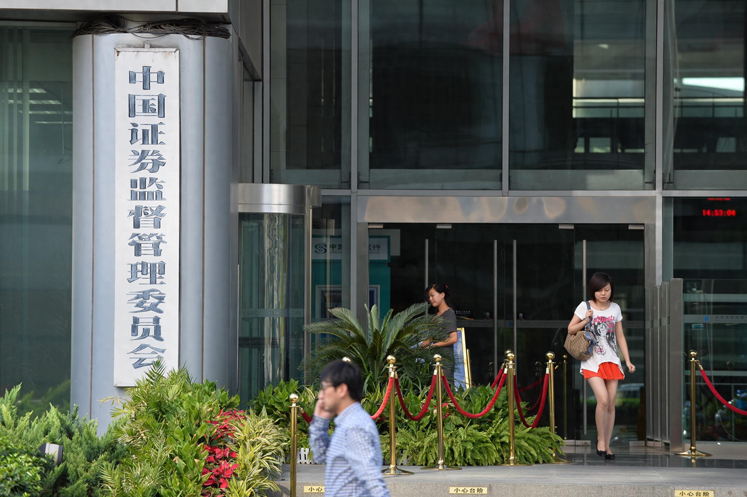 降低程序化交易消极影响 切实维护市场交易公平（奔走相告）减少程序耗电量的方法，