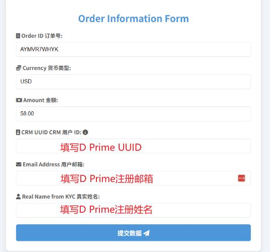 5. 如何支付挑战费用呢？