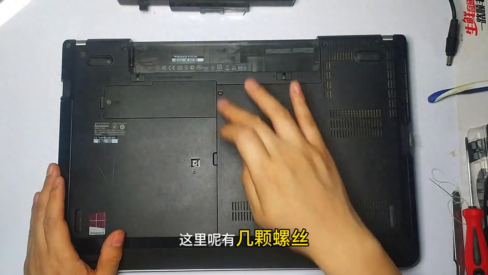 10多年的老笔记本，怎么自己升级提速，详细教程来了 #系统安装（万万没想到）如何提升老旧笔记本性能，